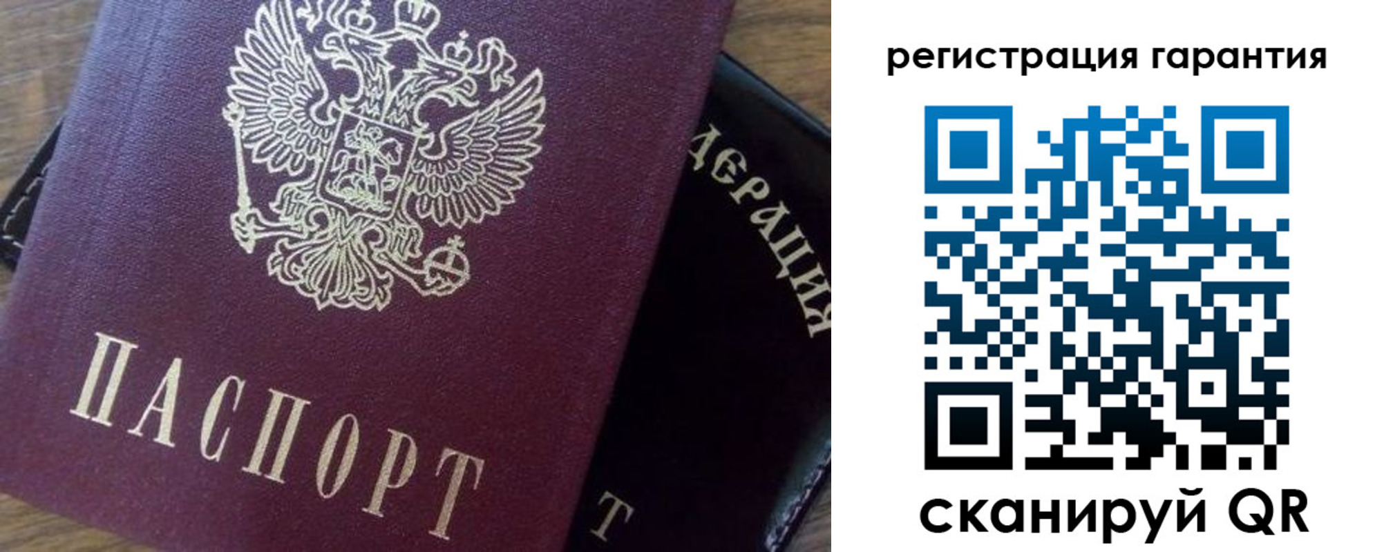 временная регистрация в квартире в Дзержинске