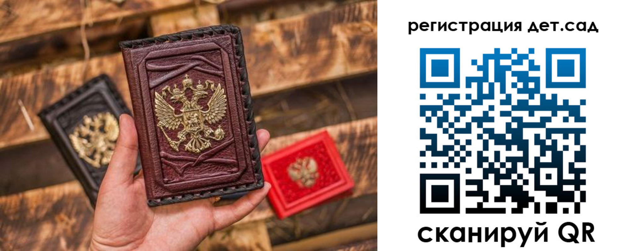 временная регистрация в Дзержинске